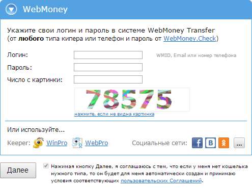 деньги на 6 месяцев на карту онлайн